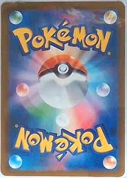 Durant ex SAR 130/106 sv8 Super Electric Breaker Pokemon Card Game Japanese NM - Image 2