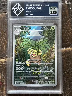 2025 EXEGGUTOR Pokemon JapaneseM1L #066 King Card Grading 10 Mint - Image 1