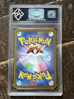 2025 EXEGGUTOR Pokemon JapaneseM1L #066 King Card Grading 10 Mint - Image 2