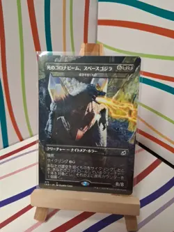 SPACEGODZILLA, DEATH CORONA (VOID BECKONER) *NM* JAPANESE - IKO - MTG - Image 1