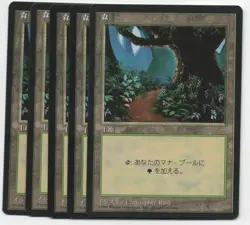 Forest C x 5 MTG 4th FBB Christopher Rush JAPANESE SP Flat rate shipping - Image 1