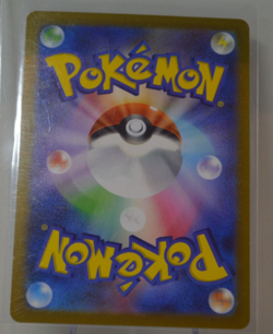 Wigglytuff 091/080 AR - Inferno X - Japanese Pokemon TCG Card - Image 2