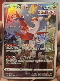 Latias 195/172 S12a: Vstar Universe Holo Pokemon - Image 1