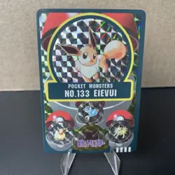 [Mint] Eevee Pokemon Bandai Sealdass Japanese No.133 HOLO 1997 - Image 1