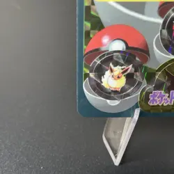 [Mint] Eevee Pokemon Bandai Sealdass Japanese No.133 HOLO 1997 - Image 4