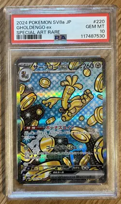 2024 Japanese Pokemon Gholdengo Ex sv8a SAR #220/187 PSA 10 Gem Mint Card - Image 1