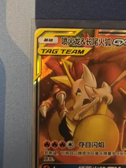[US SELLER]Pokemon Charizard & Braixen GX 006/061 CSM2.5C Chinese RR Tag Team LP - Image 2