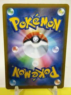 LP Pokemon Charizard 017/184 S8b: Vmax Climax Holo (Japanese) P2 - Image 3