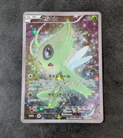 MP - Pokemon Card Game TCG Celebi 1st 002/036 CP5 Holo JAPANESE - Image 1