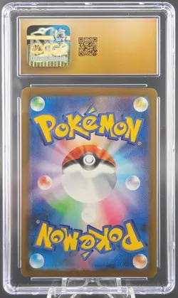 Leafeon VSTAR SAR Universe 2022 Pokemon TCG Japanese 210/172 CGC Pristine 10 - Image 2