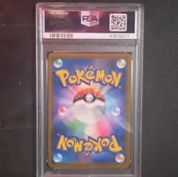 PSA 10 2021 JP VMAX Mimikyu 234/184 - Image 2