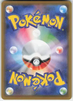 Pokemon : Galarian Rapidash V Silver Lance 029/070 : Double Rare Holo - Image 2