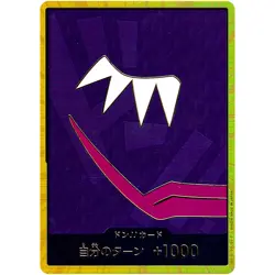 One Piece - DON !! Card [Gold] (Donquixote Rosinante)The Best PRB-01 Japanese - Image 1