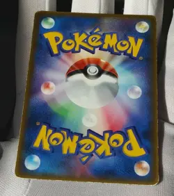 Vintage Rare 2003 Mudkip Japanese Meiji Promo Nintendo tcg Pokemon Trading Card - Image 3