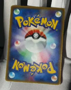 Vintage Rare 2003 Mudkip Japanese Meiji Promo Nintendo tcg Pokemon Trading Card - Image 5