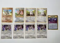 Lot Of 8 | Black Star Promo Cards Set! CoroCoro | Pokemon Movie Promo | Japanese - Image 1