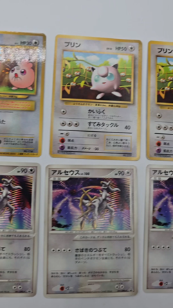 Lot Of 8 | Black Star Promo Cards Set! CoroCoro | Pokemon Movie Promo | Japanese - Image 2