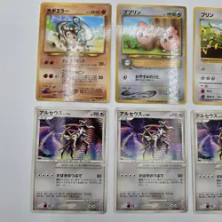Lot Of 8 | Black Star Promo Cards Set! CoroCoro | Pokemon Movie Promo | Japanese - Image 3