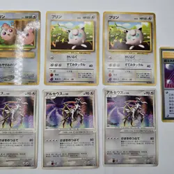 Lot Of 8 | Black Star Promo Cards Set! CoroCoro | Pokemon Movie Promo | Japanese - Image 4
