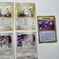 Lot Of 8 | Black Star Promo Cards Set! CoroCoro | Pokemon Movie Promo | Japanese - Image 5