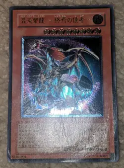 rare japanese yugioh card BPT-J02 Chaos Emperor Dragon - Envoy of the End foil - Image 2