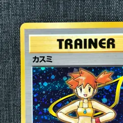 Misty TRINER Rare Pokemon TCG Japanese old back cards (1996) JP1346 - Image 2