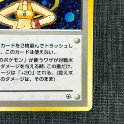 Misty TRINER Rare Pokemon TCG Japanese old back cards (1996) JP1346 - Image 4