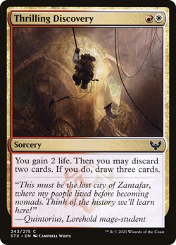 x4 Thrilling Discovery STX MTG 243/275 COMMON M/NM 4x - Image 1