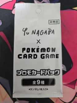 YU NAGABA x Pokemon Card Game Eeveelution Promo Pack Japanese Sealed 2023 - Image 1