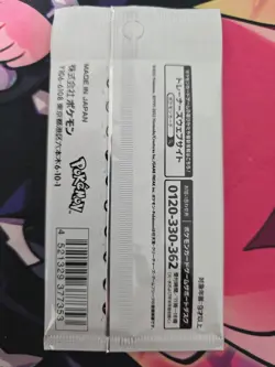 YU NAGABA x Pokemon Card Game Eeveelution Promo Pack Japanese Sealed 2023 - Image 2