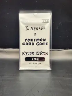 YU NAGABA x Pokemon Card Game • Promo Pack • Eeveelution • Japanese Sealed 2023 - Image 1