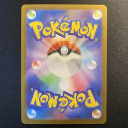 Zekrom ex SR 161/086 Black Bolt sv11B Japanese Pokemon Card 2025 NM - Image 2