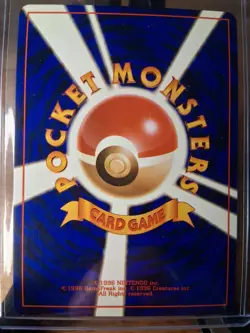 Erika's Clefairy 035 Leaders' Stadium Uncommon Regular Japanese 50 HP 1996 - Image 2