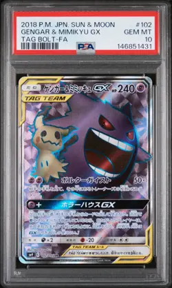 2018 POKEMON JAPANESE SUN & MOON TAG BOLT FULL ART/GENGAR & MIMIKYU GX PSA 10 - Image 1