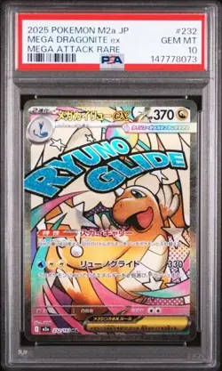 2025 POKEMON M2A JAPANESE MEGA ATTACK RARE MEGA DRAGONITE EX #232 PSA 10 GEM - Image 1
