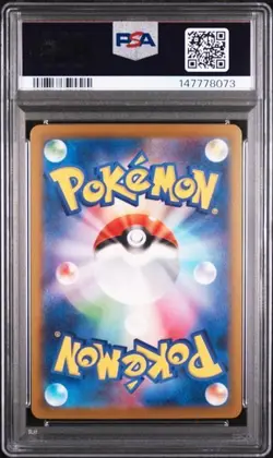 2025 POKEMON M2A JAPANESE MEGA ATTACK RARE MEGA DRAGONITE EX #232 PSA 10 GEM - Image 2