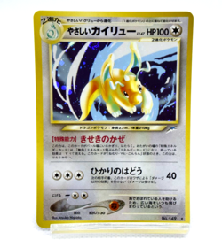 Pokemon TCG Light Dragonite Darkness, and to Light... Holo lv.47 HP100(Japanese) - Image 1