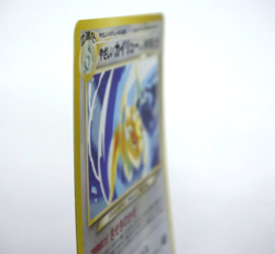 Pokemon TCG Light Dragonite Darkness, and to Light... Holo lv.47 HP100(Japanese) - Image 5