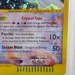 Pokemon TCG Aquapolis Lugia 149/147 Holofoil English - Image 5