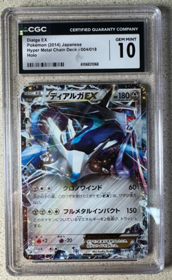 DIALGA EX 004/018 HOLO HYPER METAL CHAIN DECK POKEMON JAPANESE CGC 10 GEM MINT - Image 1