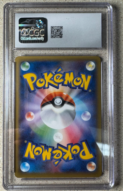 DIALGA EX 004/018 HOLO HYPER METAL CHAIN DECK POKEMON JAPANESE CGC 10 GEM MINT - Image 2