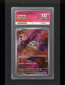 Pokemon TCG Cubone Illustration Rare Card 0407/07 Chinese Exclusive ACE 10 - Image 1