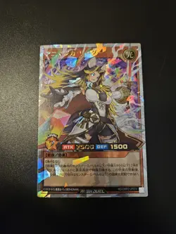 Animagica Leader RD/ORP2-JP074 Over Rush [ORR] Yugioh Rush Duel Japan - Image 1