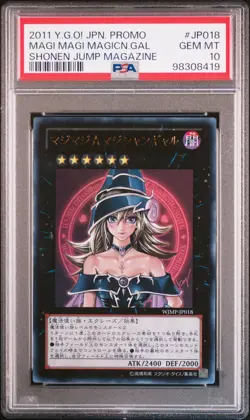 2011 YU-GI-OH! JAPANESE PROMO SHONEN JUMP MAGAZINE MAGI MAGI MAGICIAN GAL PSA 10 - Image 1