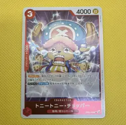 Bandai One Piece Card Game Tony Tony Chopper EB01-006 SR Foil Character JP 4000 - Image 1