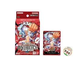 ONE PIECE Card Game Starter Deck Red Monkey D. Luffy ST31 Japanese NEW - Image 1