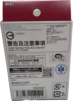 ONE PIECE Card Game Starter Deck Red Monkey D. Luffy ST31 Japanese NEW - Image 3