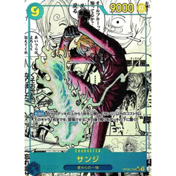 One Piece TCG Japanese Premium Booster Vol. 2 (PRB02) Booster Box - Image 3