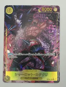 One Piece TCG Charlotte Katakuri SEC Alt Art OP03-123 PRB01 Japanese - Image 1