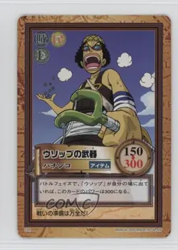 1999 Bandai Data Carddass One Piece - Hyper Battle Second Stage Japanese Usopp - Image 1